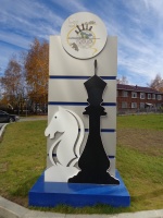 Специалисты диспансера сыграли в быстрые шахматы в честь 85-ой годовщины со дня образования Ханты-Мансийского автономного округа